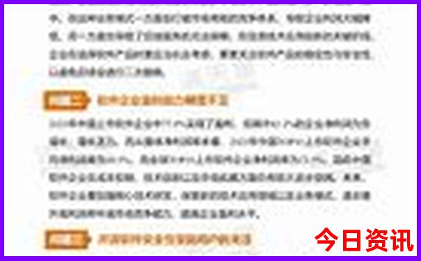 日照游玩攻略哪个地方最好玩